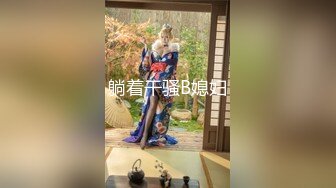 【AI高清2K修复】【素人打野】约了个颜值不错妹子口交舔弄翘起屁股猛操