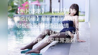 ?稀有露脸? 高端ACG业界女神爆机少女▌喵小吉▌暗黑系Cos《鸦》敏感乳头变硬耸立 饱满少女阴户诱人至极