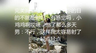 极品巨乳女神人气登顶万人围观大战 圆润奶子挺翘诱人 鲜嫩美穴湿滑至极淫浆拉丝