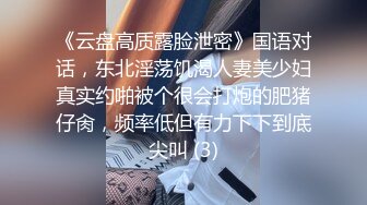 ❤️❤️网红颜值美少女，清纯甜妹自慰，美乳无毛嫩穴，M腿道具抽插，跳蛋双管齐下，表情很是享受