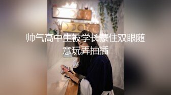 超人气极品嫩模〖Gen精灵〗淫乱的包厢 性感女神KTV一丝不挂又抽又插