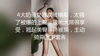 【白虎足交】极品美乳锅锅酱 挑逗 用大肉棒疯狂插入无毛嫩穴