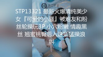 【SM】推特大神溜肉段S最新VIP付费视频捆绑炮击白袜母狗