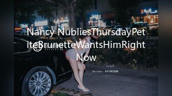 Nancy NubliesThursdayPetiteBrunetteWantsHimRightNow