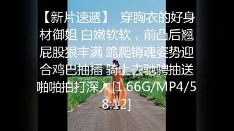 超长腿女神顶级网红博主Applecptv 苹果  八