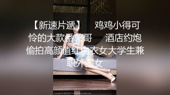 旗袍肉丝优雅御姐肤白貌美大长腿极品女神 白虎骚逼真特么骚，爆操开档丝袜女神 必须是一边后入一边打屁股