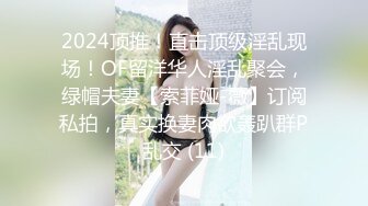 性感御姐女神穿JK白丝吹醒小哥，晨炮狂榨精中出内射！温柔性感的姐姐谁不爱