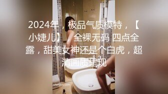 男女真性色 6