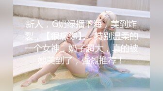 【新片速遞】 ✨极品少妇✨萝莉御姐激情双飞，御姐少妇气质佳，萝莉白幼瘦，双飞狂艹爽翻天！[159.49M/MP4/00:22:56]