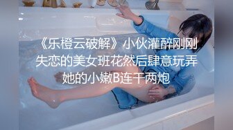 (愛豆傳媒)(id-5374)(20231224)同學聚會再操已為人妻的學妹-小喬