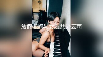 酒店约炮极品美少妇妖娆身材⭐水水多叫声让人无法自拔