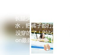 STP33160 新片速递探花志平哥约操刚工作不久的小妹，全程高度配合，操的她一脸痛苦