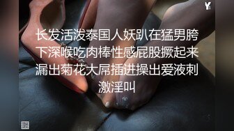 OnlyFans最新捅主任，爆操极品吊带黑丝长腿美女，性感淫纹加持下干的女主肚子都鼓包了