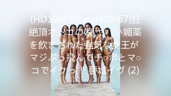 (HD1080P)(ネオペイ)(fc4177772)隠れ巨乳で肉食系な専門学 生・・・そのギャップに心奪われスレンダーFカップの美体に2回連続生中出し！！