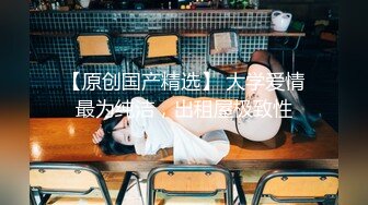 【超清AI】【太子探花】极品御姐，肤白貌美态度极好，什么姿势都可以，娇喘销魂