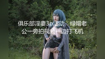 上海白嫩少妇，疯狂后入