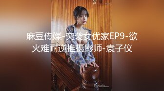 新流出大神潜入商场隔板女厕偷拍❤️美女尿尿打扮中性的短发美眉逼毛挺黑的