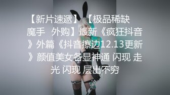 贵圈万人追踪OnlyFans网红CDTANT闺蜜Ljy44682解锁私拍~3P、4P各种淫乱~场面令人乍舌 (21)