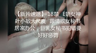 白皙模特身材卡爱女神 黑丝长腿诱惑，揉奶抠逼，女上位无套大屌操