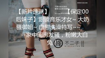 【极品❤️情侣性爱】别人的校花级女神反差女友 美妙口技钻毒龙 小穴又粉又嫩 多汁白浆超级滑 爆艹蜜穴内射