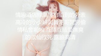 STP23861 红色连体网袜高跟鞋  大美腿颜值美妞2小时大战  坐在身上爆插多毛小穴  果然性欲比较强 ，换装黑丝继续操