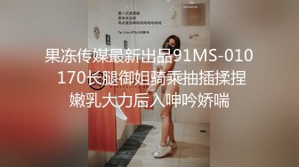 萝莉社 lls-273 淫乱表兄妹在家体验各种性爱姿势