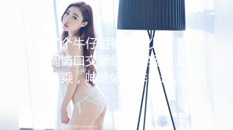 XKVP065 星空无限传媒 强上爆操 保洁阿姨儿女的骚逼 小敏