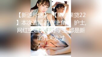 极品娇小身材小美女