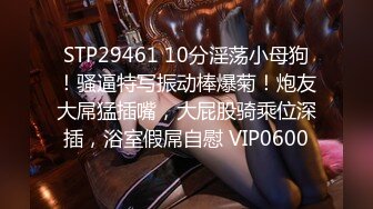 7/8最新 就是喜欢大号道具的黑丝少妇坐插逼逼和菊花后入看刺激VIP1196