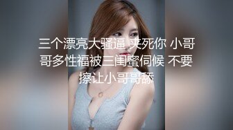  户外裸奔女神露脸跟小哥燃情户外啪啪，听狼友指挥脱光交大鸡巴舔蛋蛋，车内放肆蹂躏抽插，内射骚穴嘴舔干净