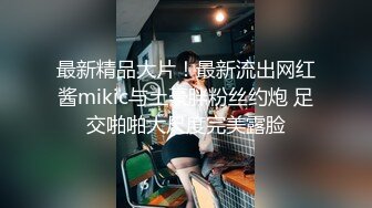 邢台学院妹子第一部