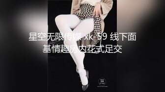 STP26242 皇家华人 RAS-0157 偷窥女老师换丝袜 被老师发现接受惩罚 VIP0600