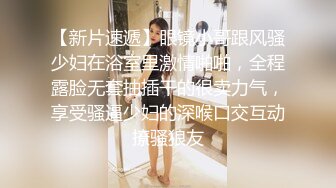 [2DF2] 【大宝】会所苗条性感美臀外围，连体开档黑丝口活不错，骑脸插嘴上位骑坐抽插，侧入猛操扛起双腿 - soav_evMerge[BT种子]