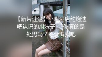 ⚫️⚫️不做女神要做母狗，白皙知性女神姐姐【瀞梓】被土豪包养，日常各种露脸啪啪道具紫薇喷水，阴唇粉大很性感