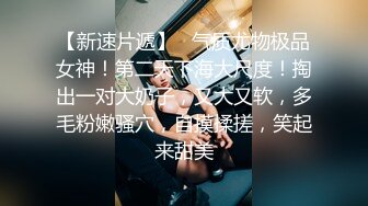  广西妹子眼镜御姐范妹子直播卖福利，和男友无套啪啪女上位打桩，卖力深喉怼嘴