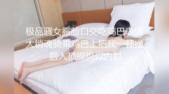 青春女友分开了皮肤白皙被调教的很好（简阶免费看女主续集3部）