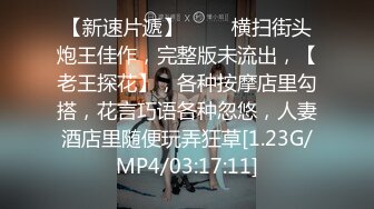 8/16最新 粉嫩的学妹校园援交和男友分手后啪啪视频被曝光VIP1196