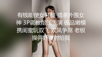 自带迷人香气 白皙妹妹的美乳在晃动