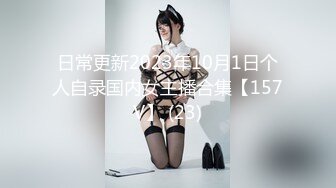 极品E奶女神『榨汁夏』多种情趣制服  全粉带避孕环可内射