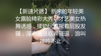 妹子叫得很浪很骚