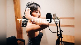 约多位美女模特群p【异国美女】两男前后夹击 女主欲仙欲死~人妖双插混战~场面刺激【28v】 (15)