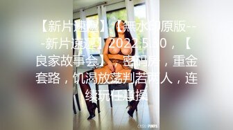 【轮操的骚妇】祖父与公公和继子轮操淫荡媳妇 还都是无套操 爆裂黑丝骚货很喜欢这种温馨的乱伦快感