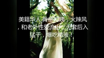 超美颜值明星女神『杨C越』AI换脸✅痴汉电车公然抽插，在满车乘客见证下女神被操成淫荡小母狗！