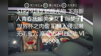 2020.12.16【步宾探花】3000网约高端外围女神，白嫩美艳极品尤物，沙发啪啪超清4k设备偷拍