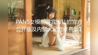 寂寞美女挑逗按摩师手法高超快速高潮MD0018