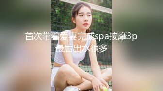 广州中大金融系才子兼泡妞高手湘哥与两个大波嫩妹自拍性爱视频粤语对白