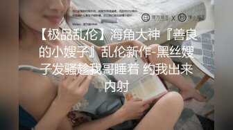 麻豆传媒 ni-001 极品反差女神沉浸式性爱-斑斑