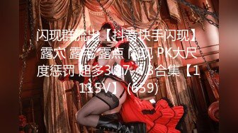 异域风情别样操【异国女团】两个小哥3P激战称为奥斯卡影后的泰国混血女神 旗袍丰臀前怼后操