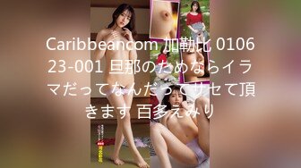 绝顶颜值??巨乳、翘臀、一线天馒头逼??极品三大件??极度反差美女露脸不雅私拍