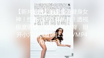  白皙眼镜御姐范妹子，女上位和头套男啪啪无套操逼，一线天粉嫩干净